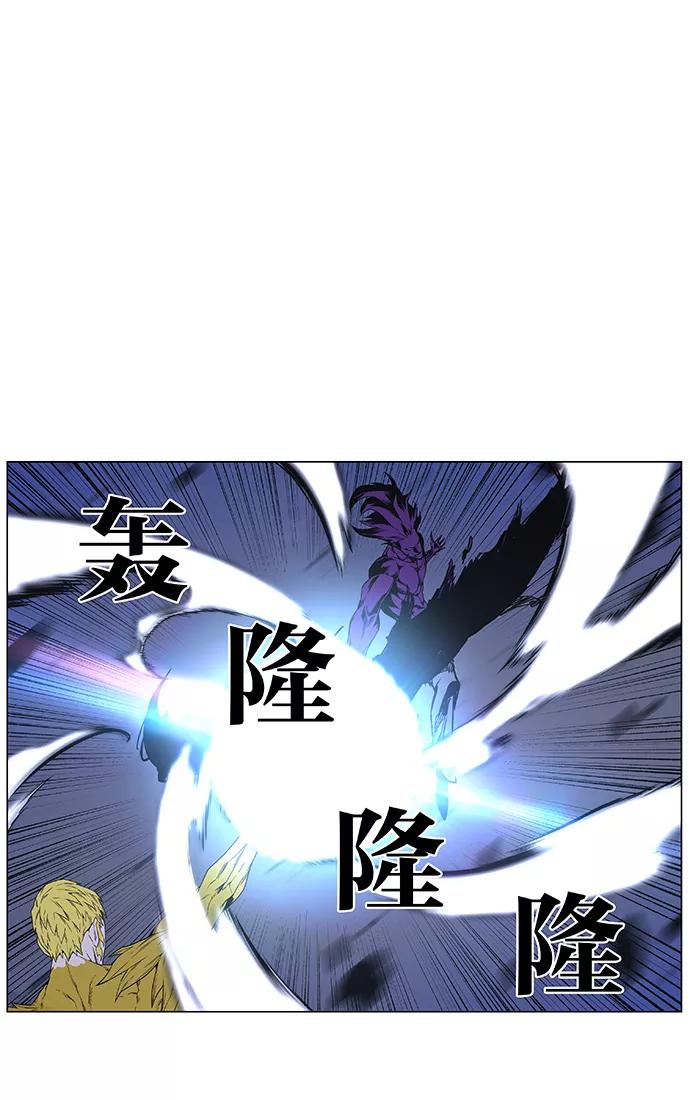 大贵族 第438话 第78页