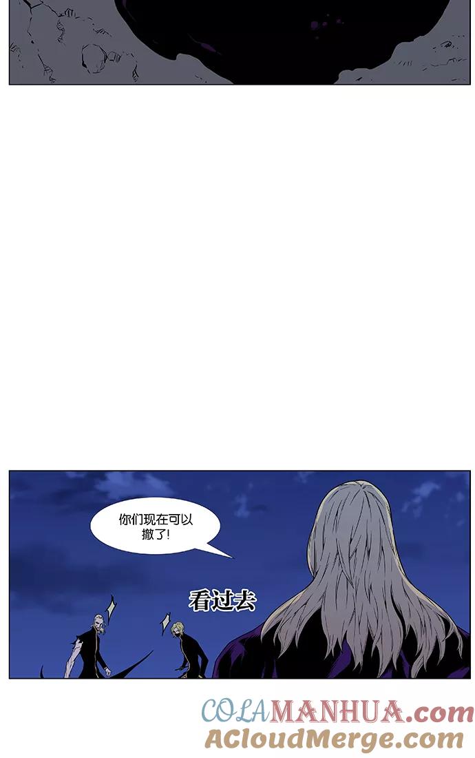 大贵族 第438话 第46页