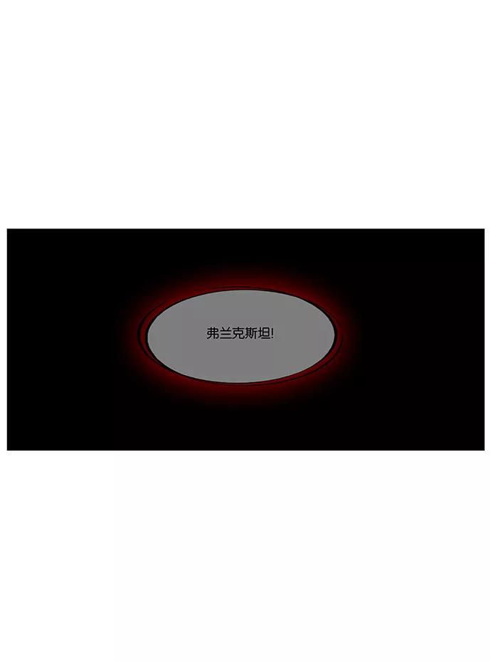 大贵族 第438话 第24页