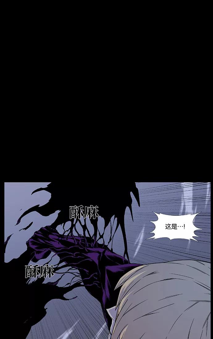 大贵族 第438话 第8页