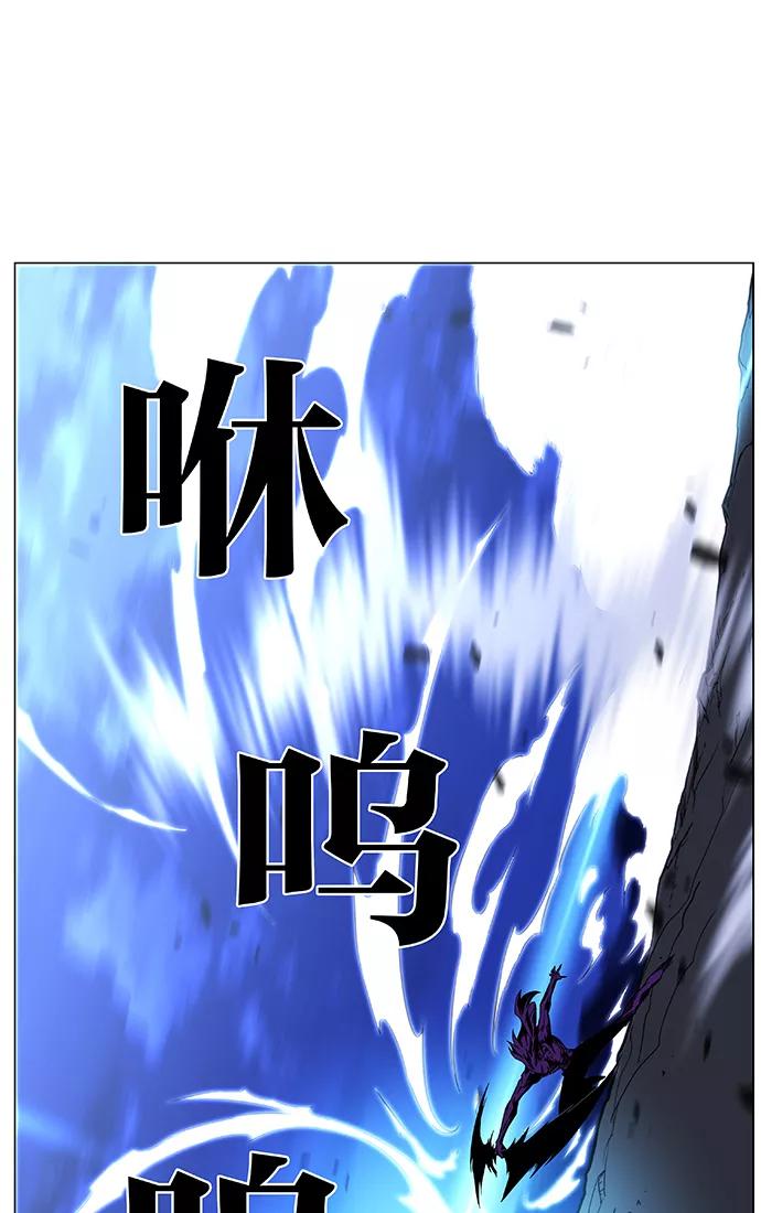 大贵族 第438话 第75页