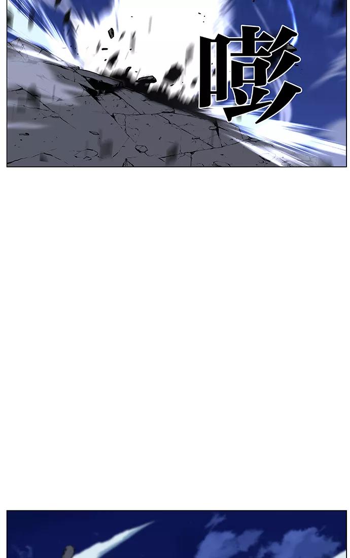 大贵族 第438话 第32页