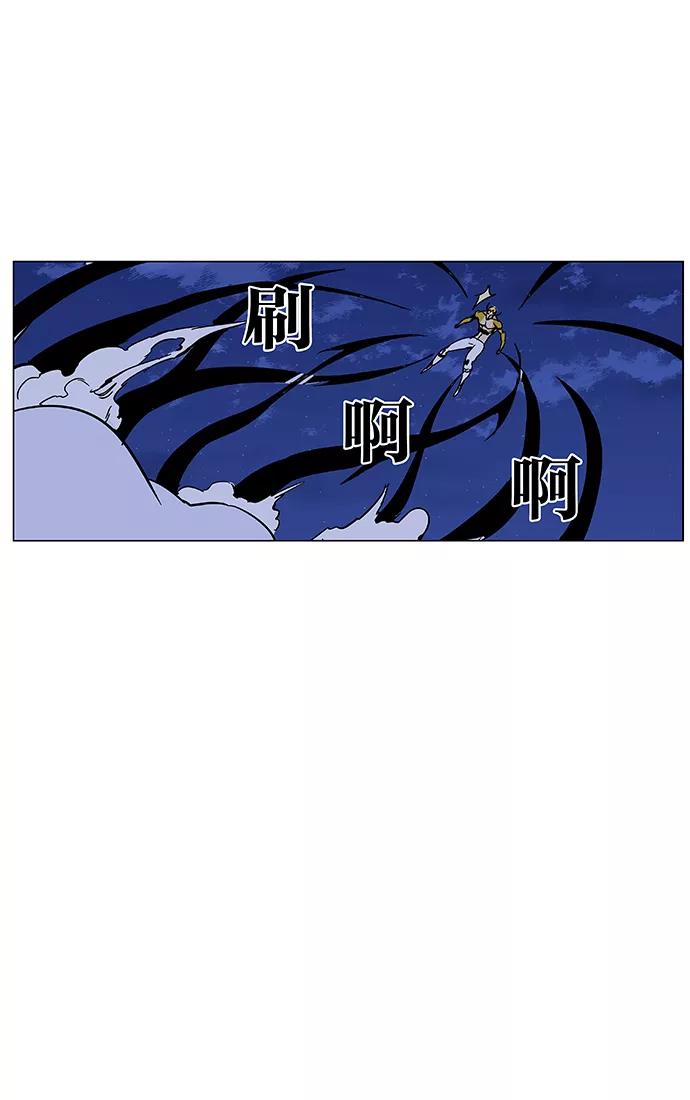 大贵族 第438话 第59页