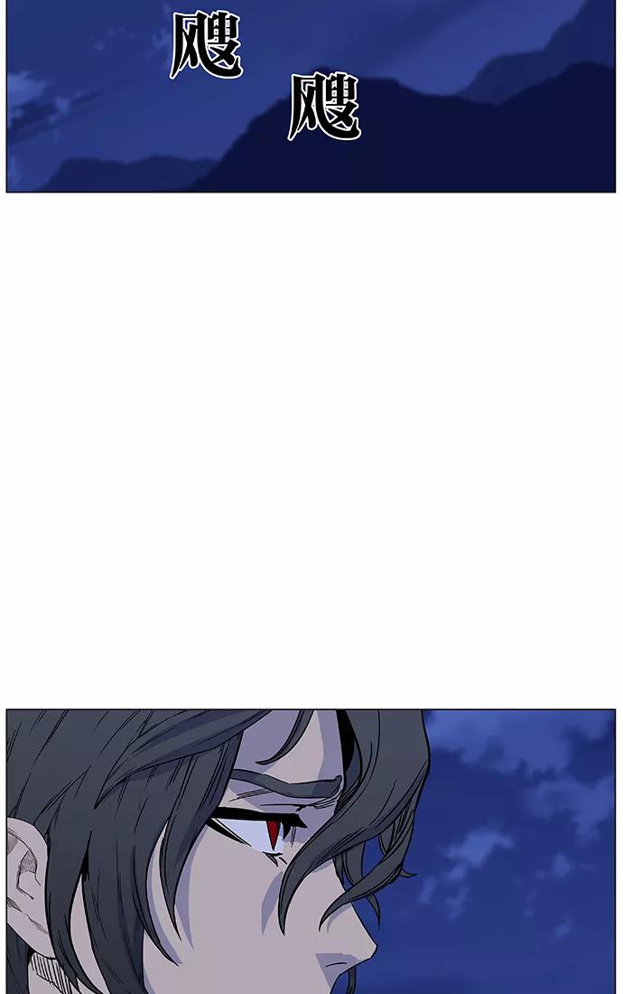 大贵族 第438话 第36页