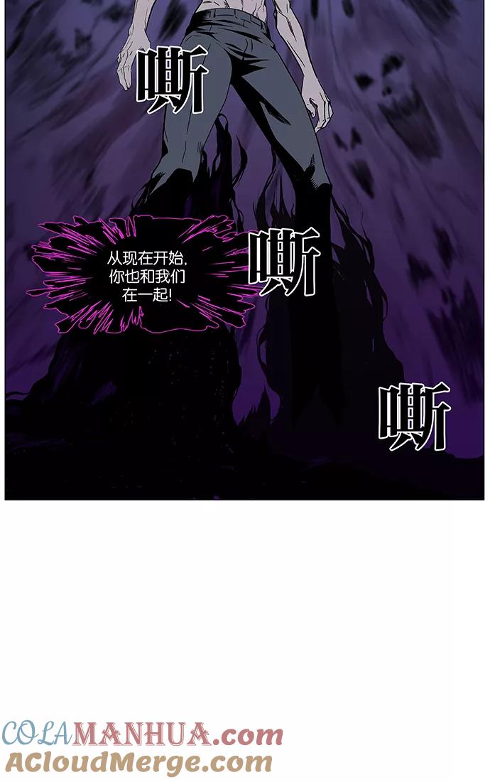 大贵族 第438话 第22页