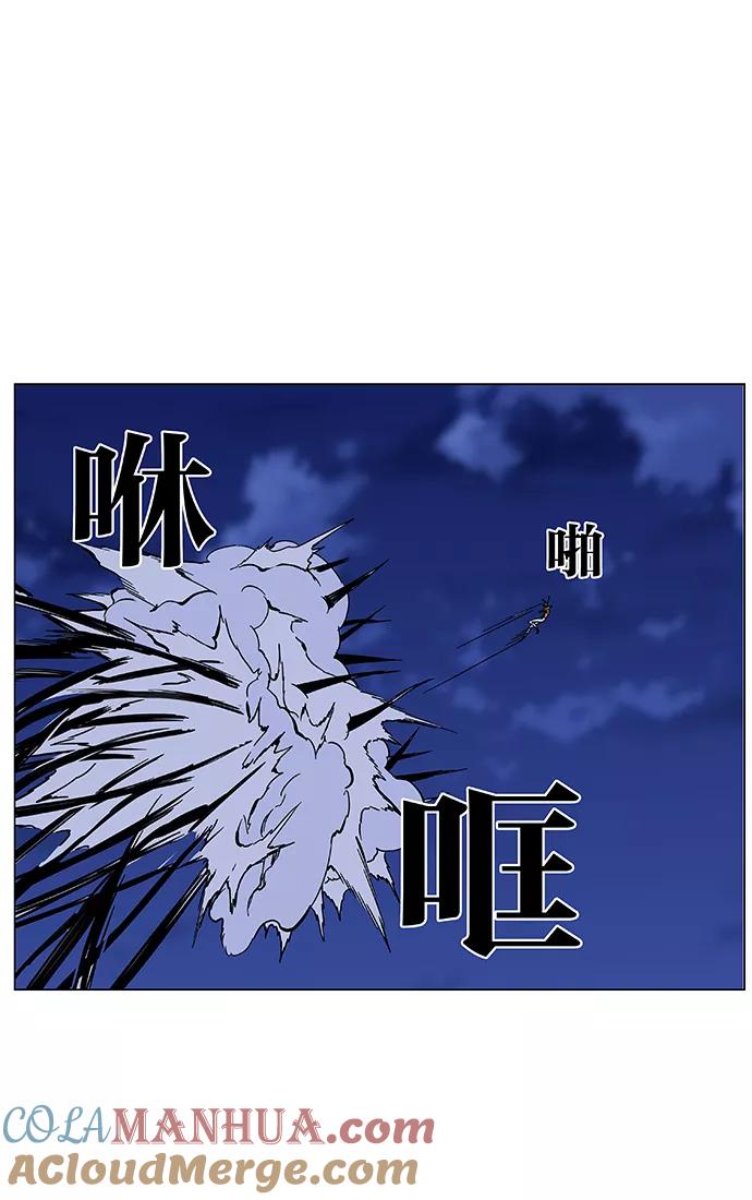 大贵族 第438话 第58页