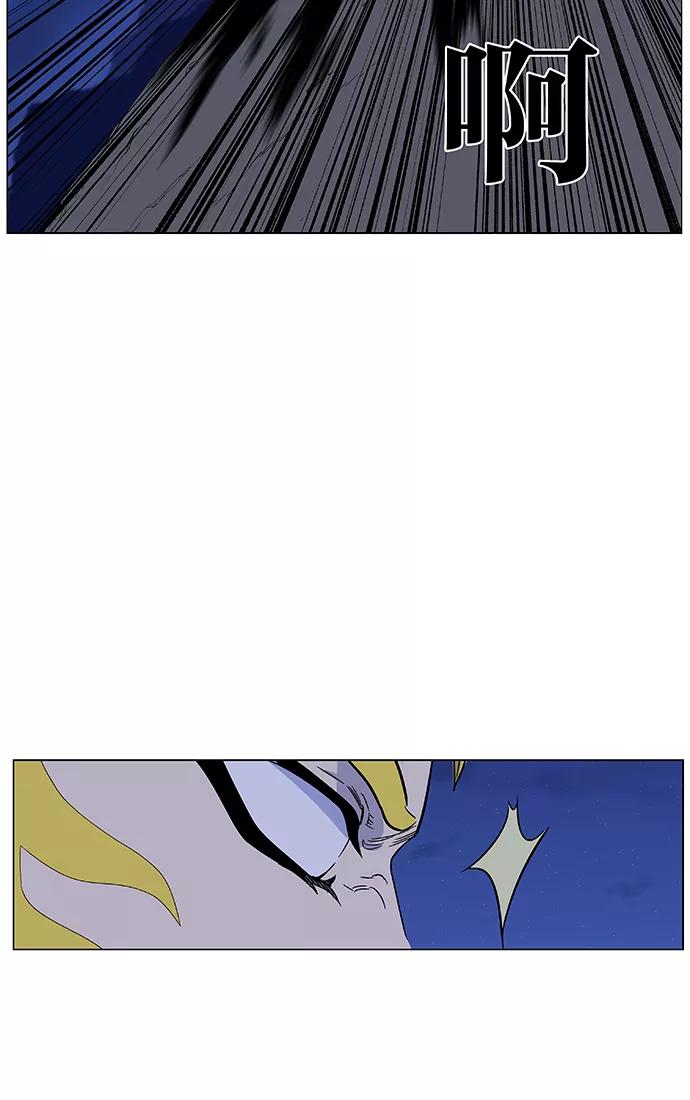 大贵族 第438话 第51页