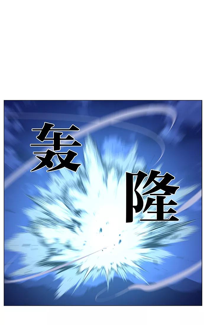 大贵族 第438话 第63页