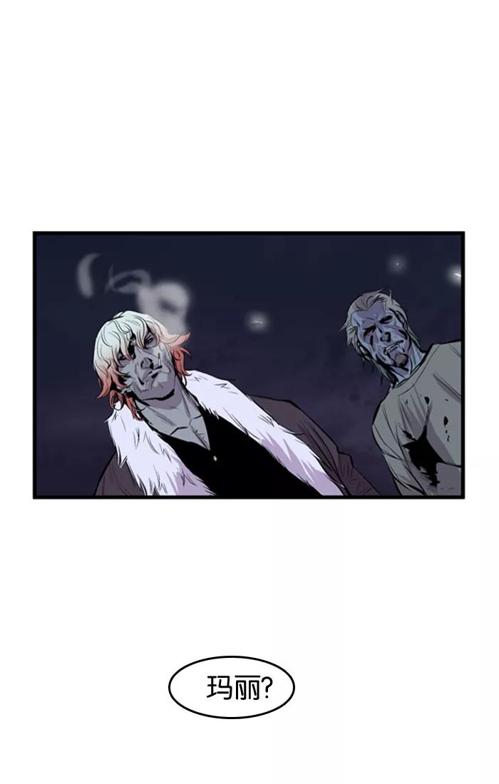 大贵族 第43话 第18页