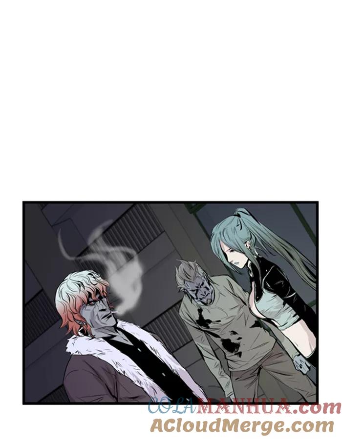 大贵族 第43话 第7页