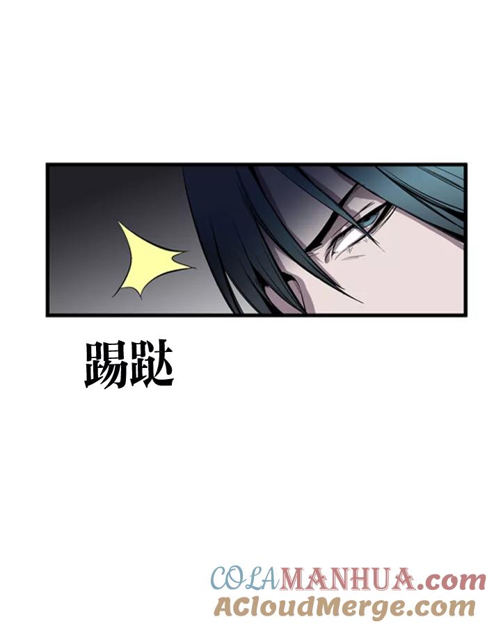 大贵族 第43话 第25页