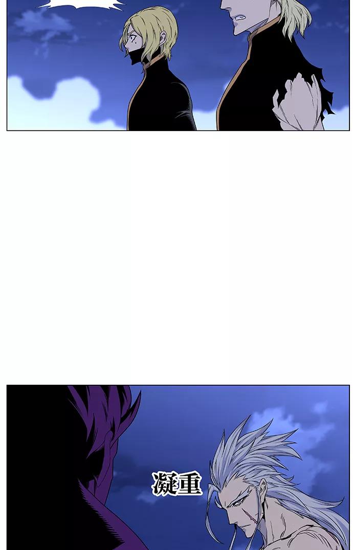 大贵族 第439话 第80页