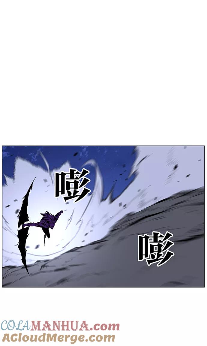 大贵族 第439话 第55页