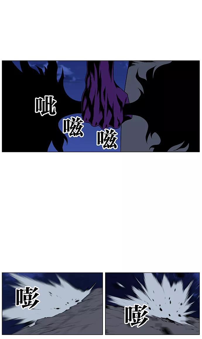 大贵族 第439话 第53页