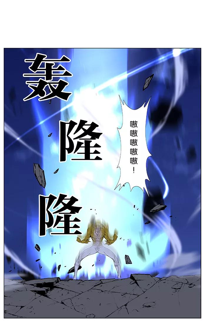大贵族 第439话 第51页