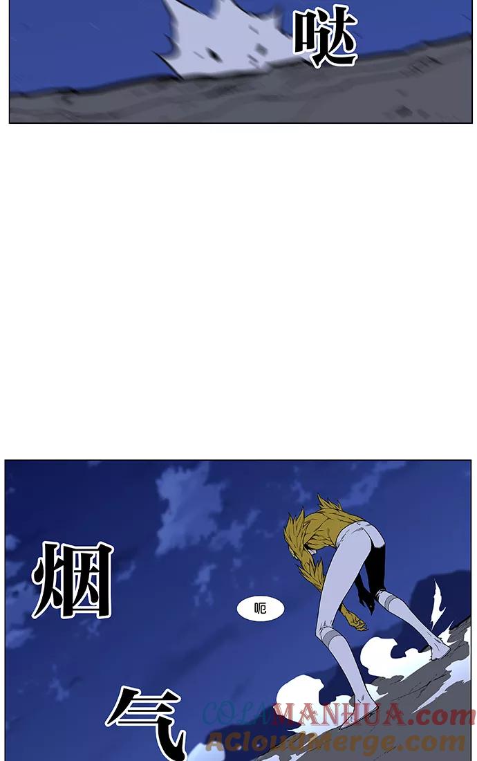 大贵族 第439话 第46页