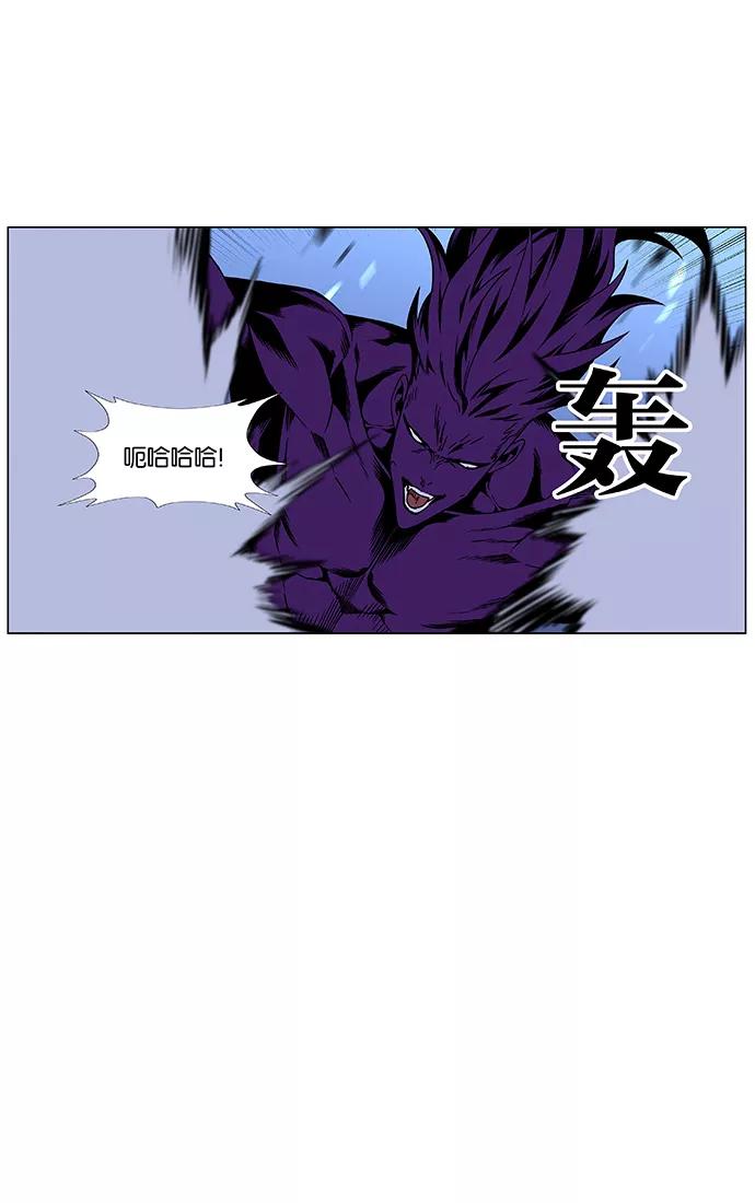 大贵族 第439话 第36页