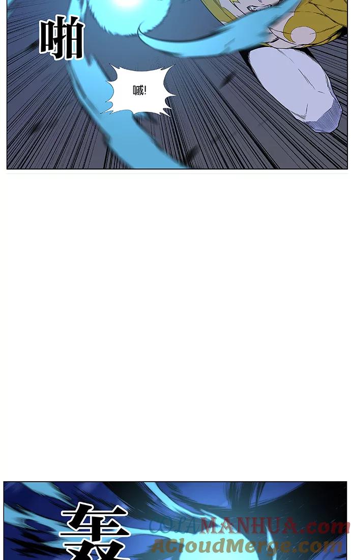 大贵族 第439话 第10页