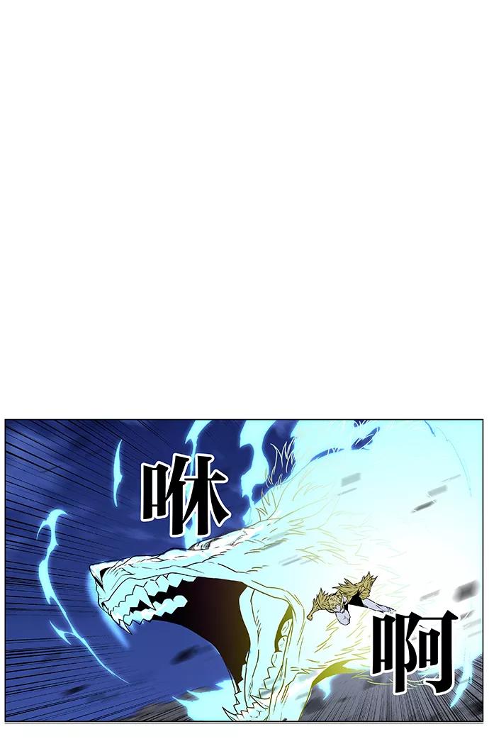 大贵族 第439话 第54页