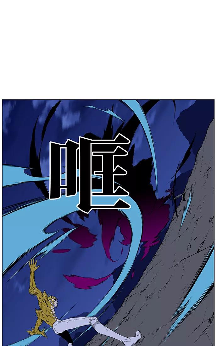 大贵族 第439话 第6页