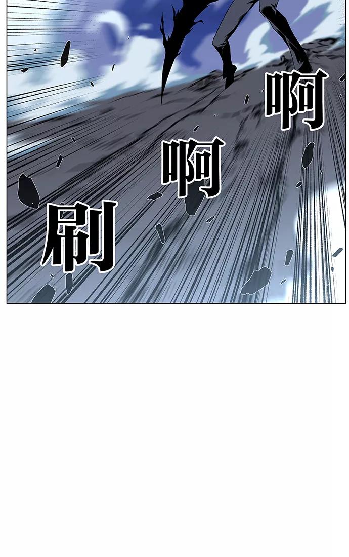 大贵族 第439话 第27页