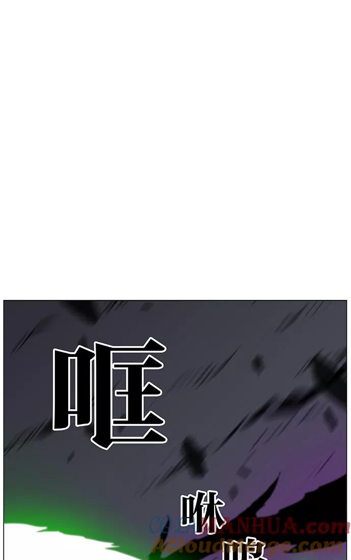 大贵族 第439话 第34页