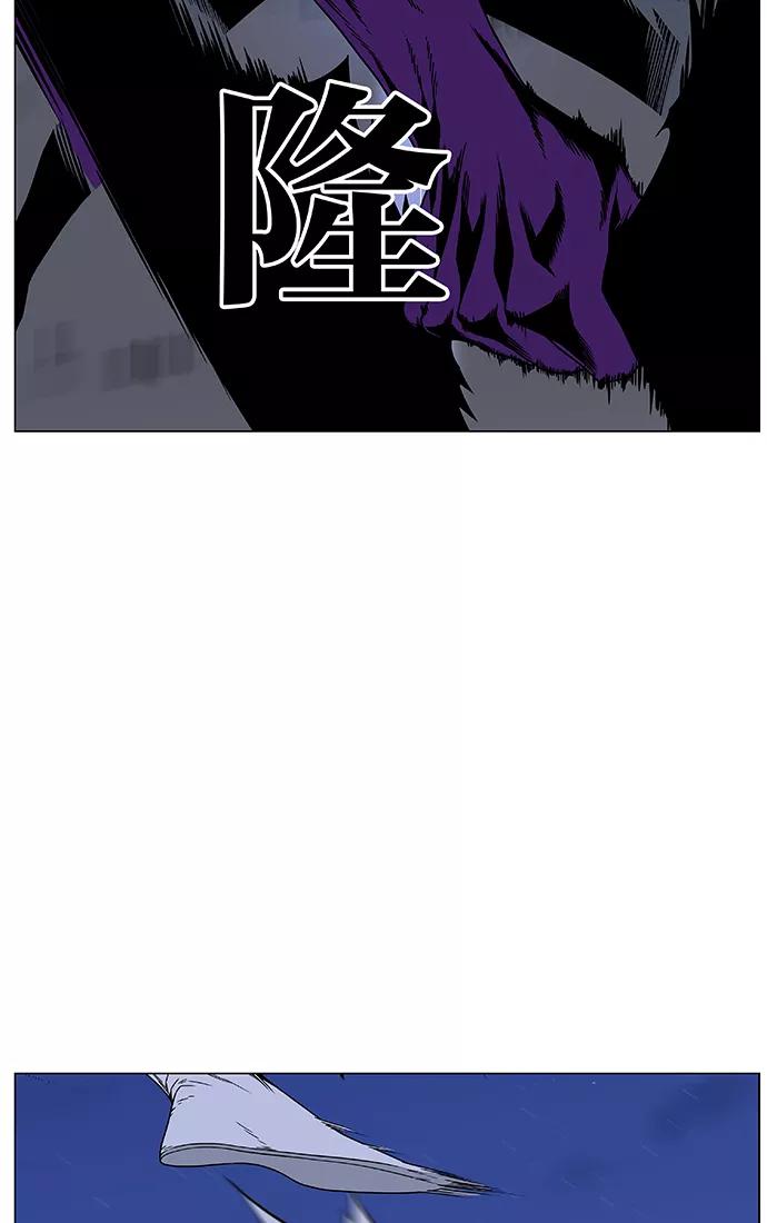 大贵族 第439话 第45页