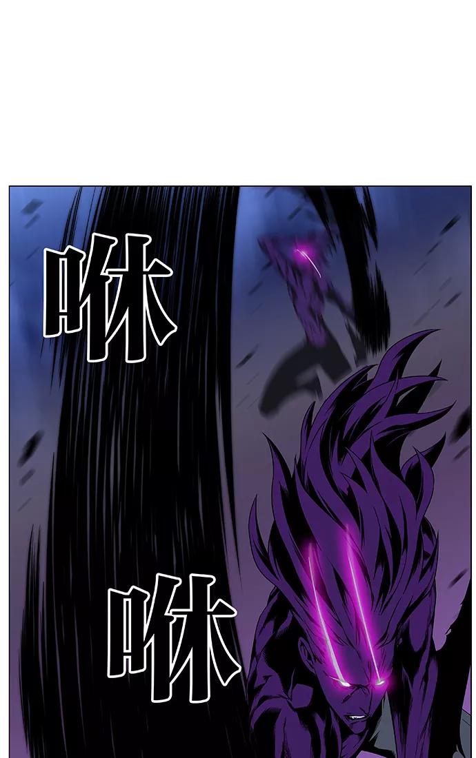 大贵族 第439话 第15页