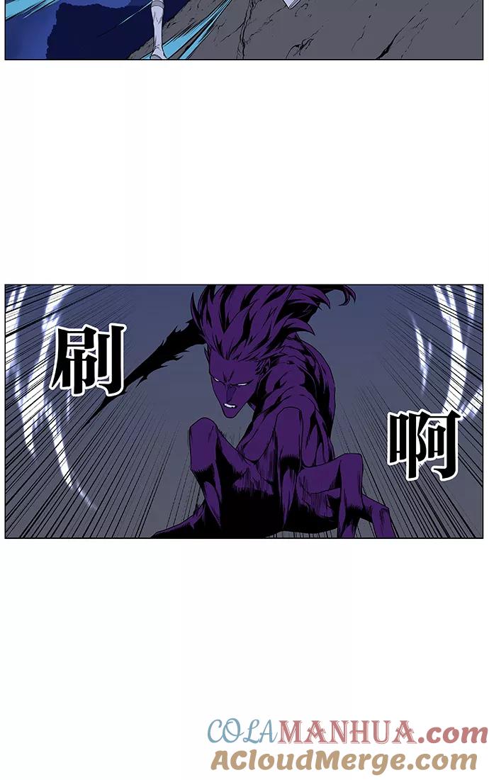 大贵族 第439话 第7页