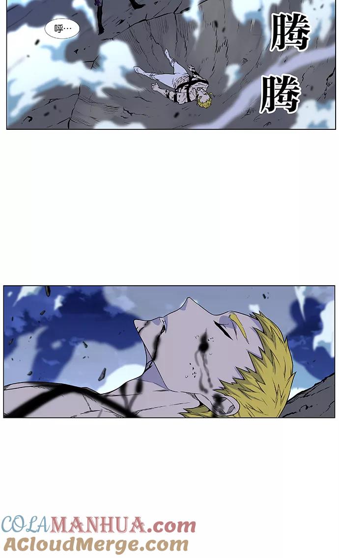 大贵族 第439话 第76页