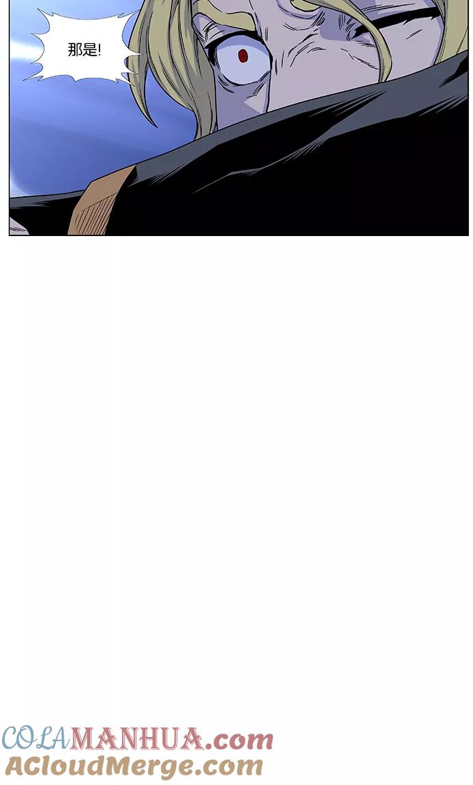 大贵族 第439话 第64页