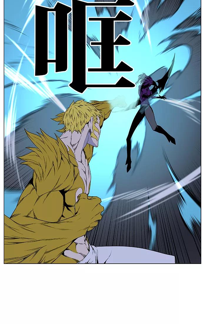 大贵族 第439话 第39页