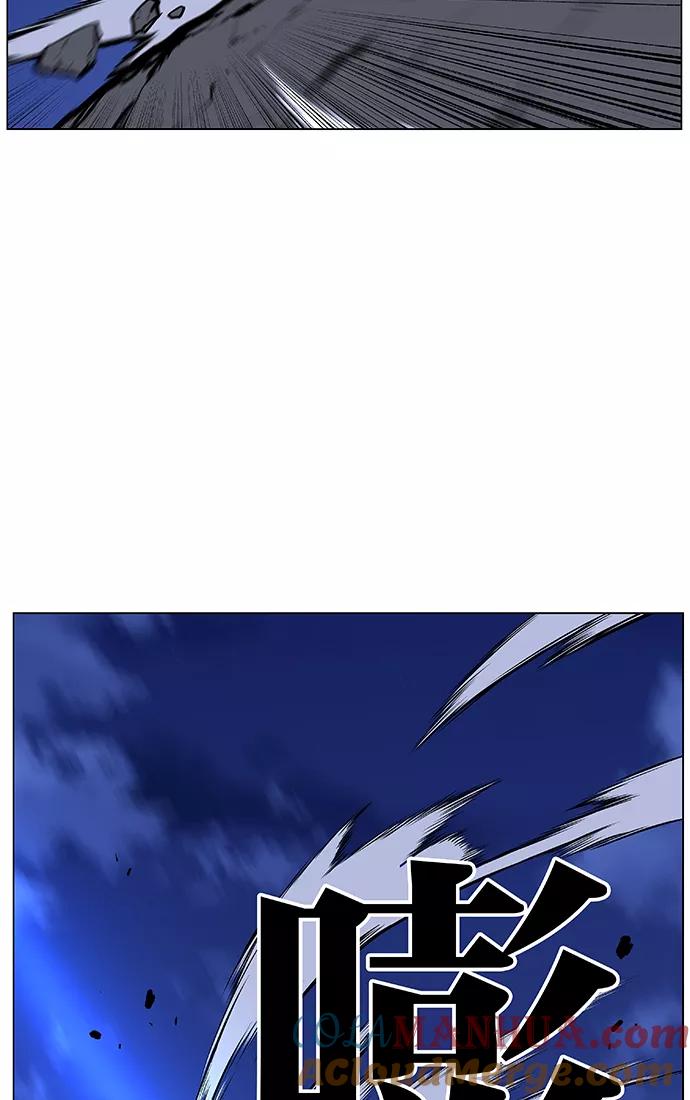 大贵族 第439话 第31页