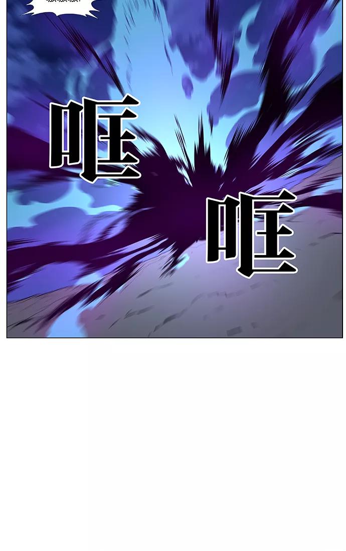 大贵族 第439话 第62页
