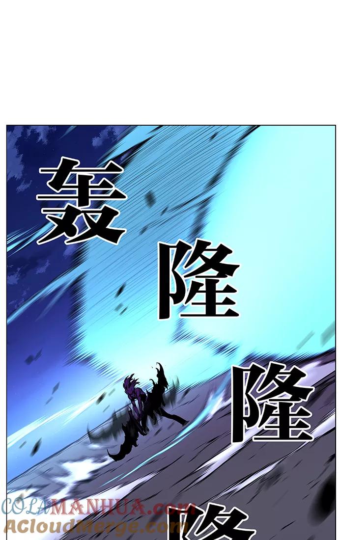 大贵族 第439话 第19页