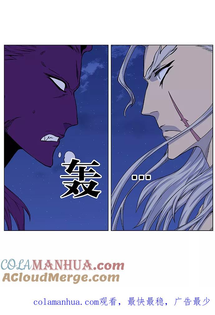 大贵族 第439话 第82页
