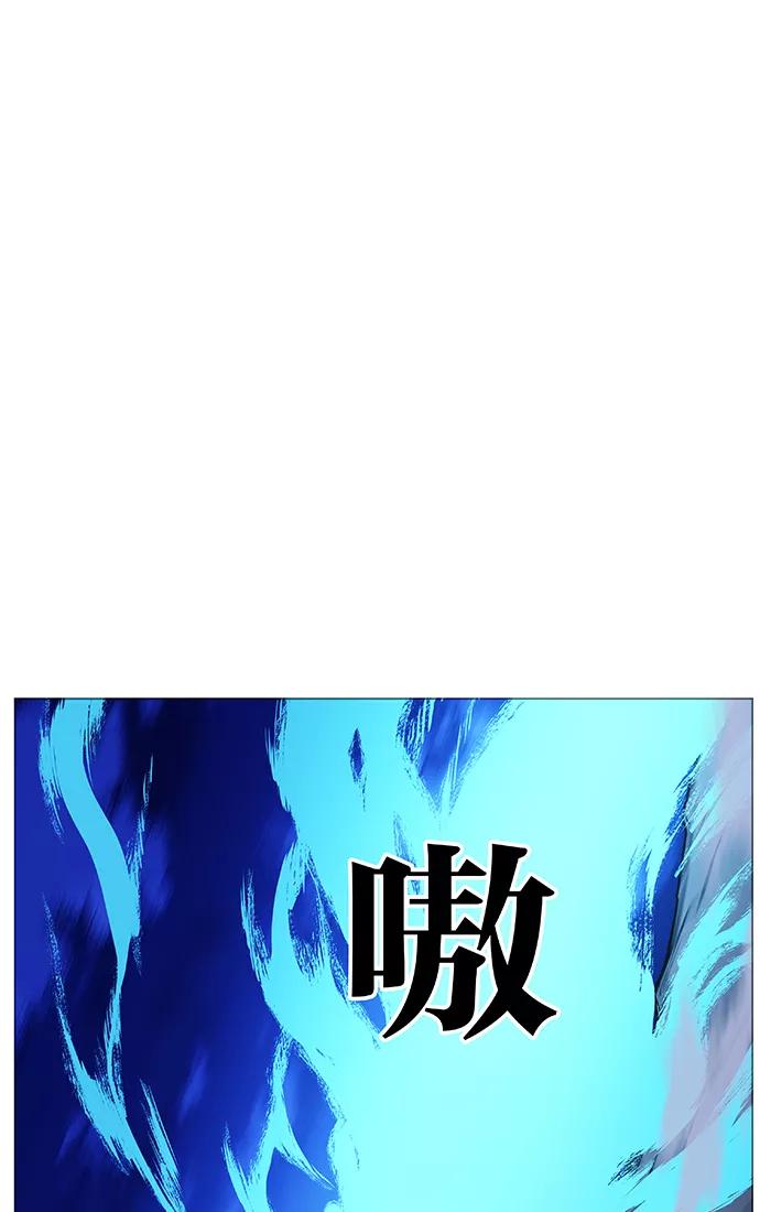 大贵族 第439话 第56页
