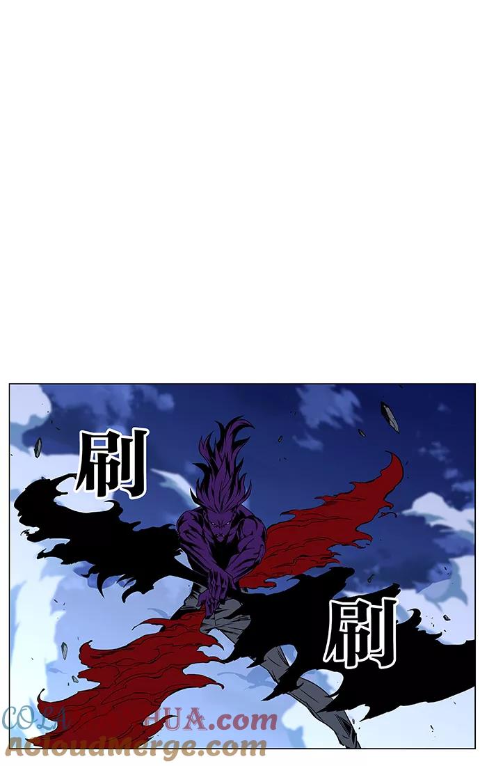 大贵族 第439话 第67页