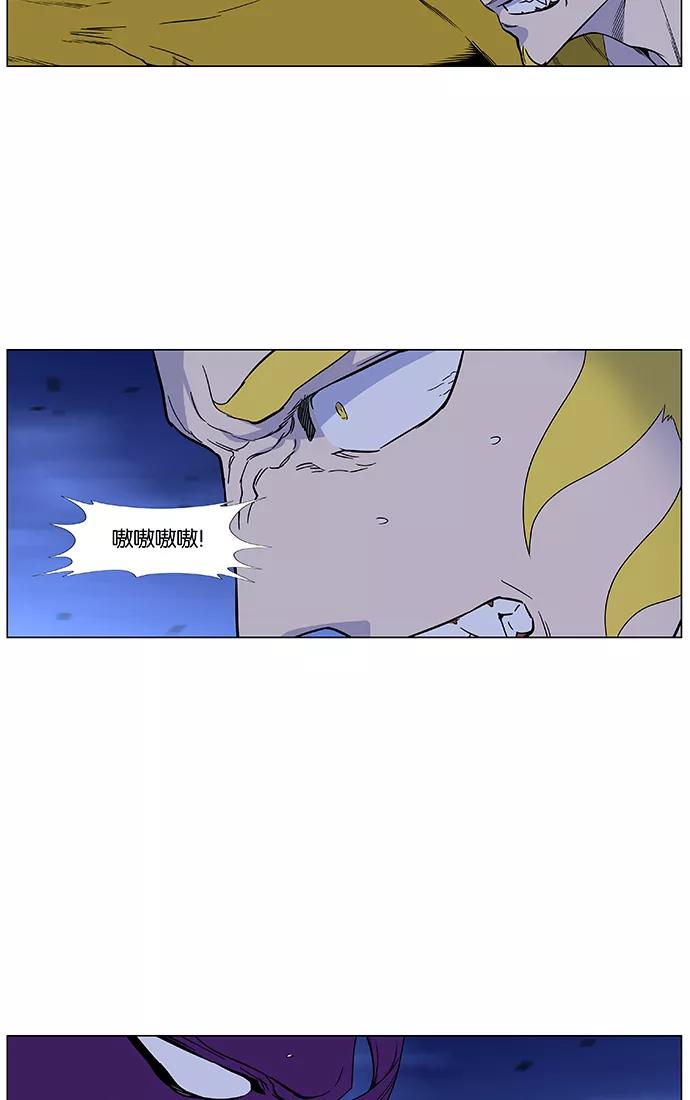 大贵族 第439话 第60页