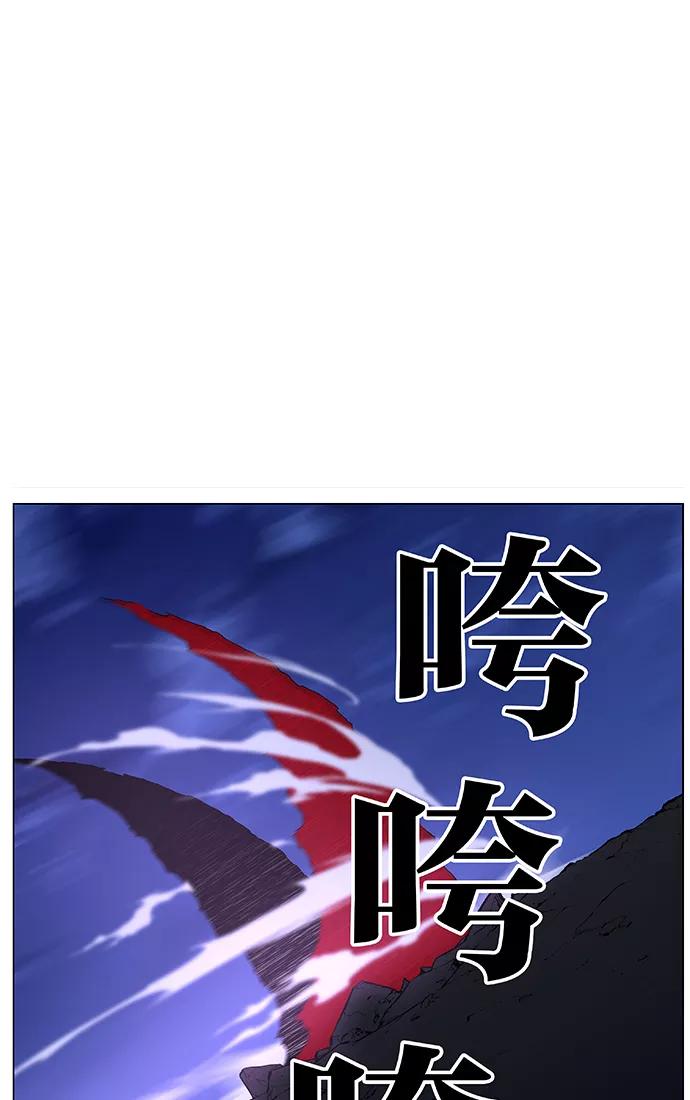 大贵族 第439话 第69页