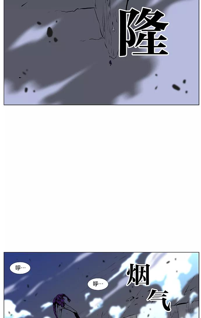 大贵族 第439话 第75页