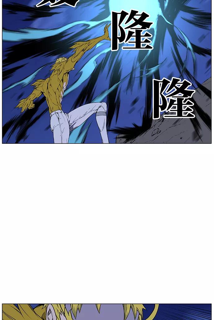 大贵族 第439话 第11页