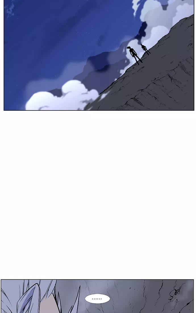 大贵族 第440话 第41页