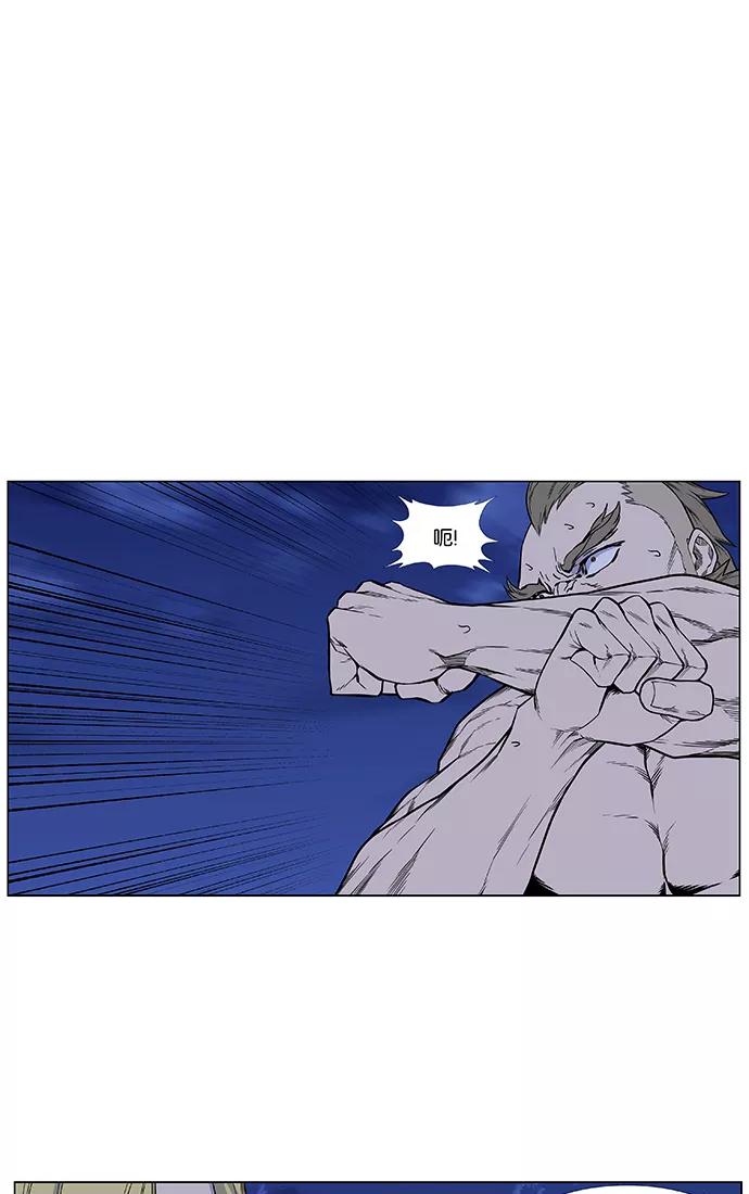 大贵族 第440话 第56页