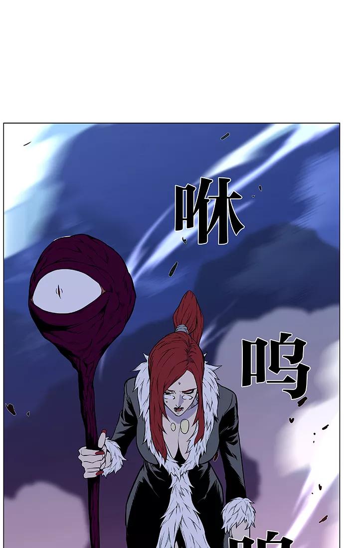 大贵族 第440话 第29页