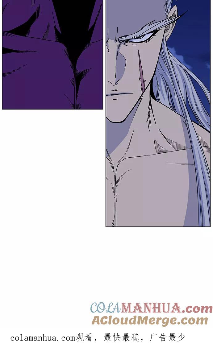 大贵族 第440话 第79页