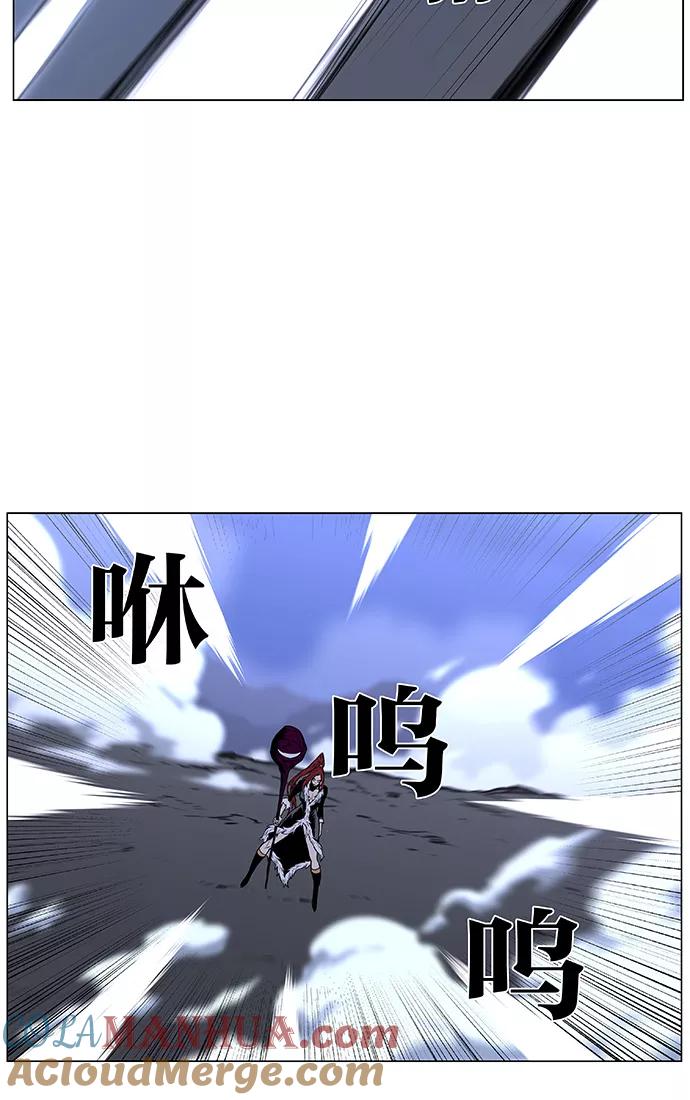 大贵族 第440话 第34页