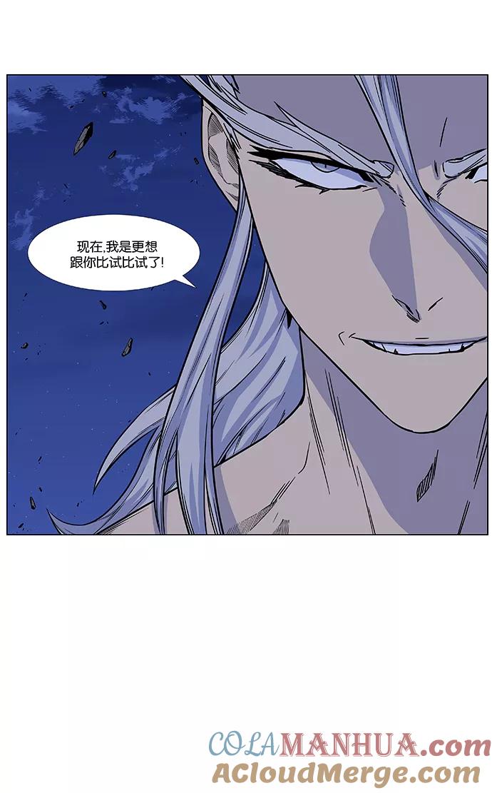 大贵族 第440话 第52页
