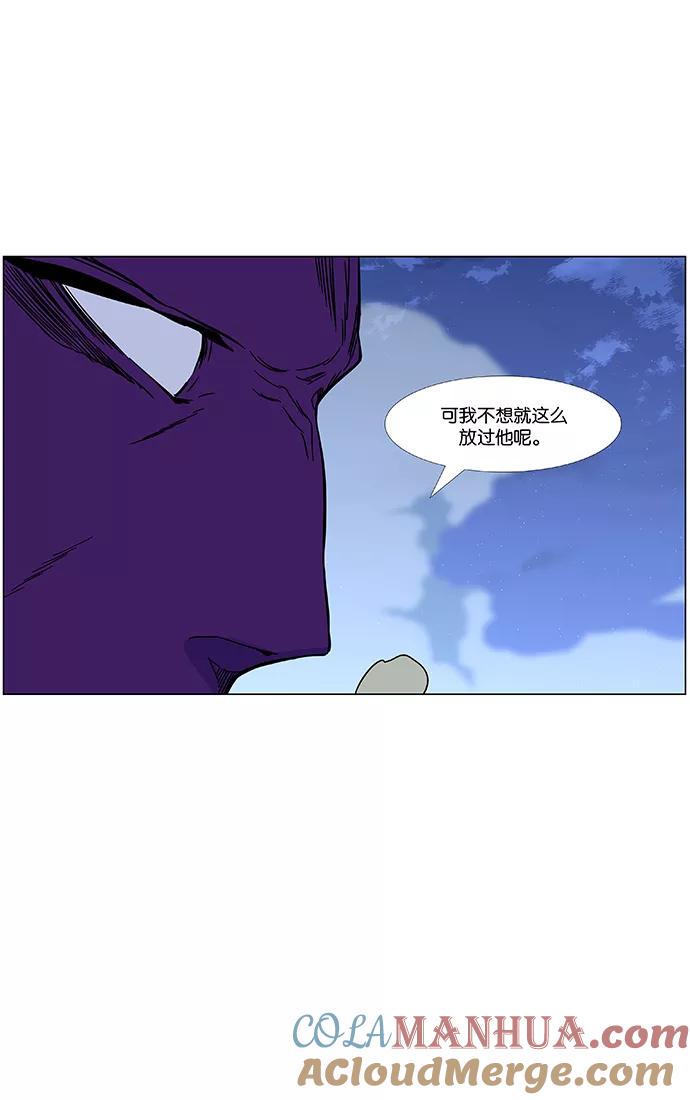 大贵族 第440话 第49页