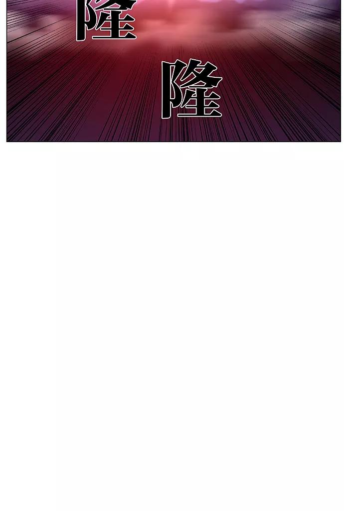 大贵族 第440话 第26页
